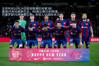 欧冠rb莱比锡vs皇家马德里(欧冠rb莱比锡vs皇家马德里比分)
