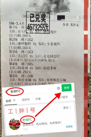 今日足球比赛比分(今日足球比赛比分500)