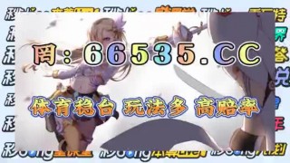 中国竞彩网官方平台(中国竞彩网官方平台竞彩开奖结果)