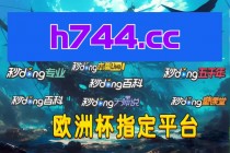 007球探足球比分直播(007球探网即时比分+足球)