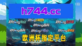 007球探足球比分直播(007球探网即时比分+足球)
