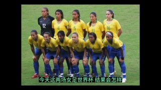 牙买加vs巴西(牙买加VS巴西预测)