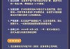 全明星投票入口(全明星投票入口官方网站)