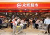 福建两兄弟，追着王健林讨债