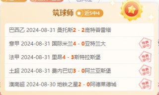 德国足球甲级联赛排名(德国足球甲级联赛排名法)