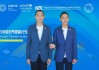 信守承诺，积极行动——中国少年再返联合国气候变化大会