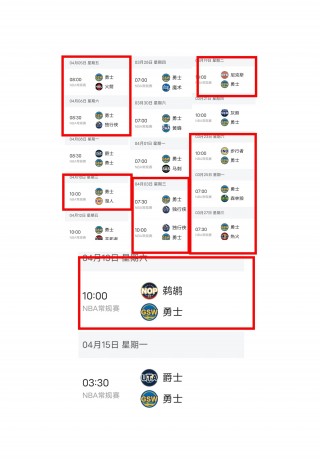 nba常规赛什么时候开始(nba常规赛什么时候开始20242025)