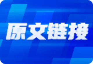 全球防晒剂市场巨头，市占率高达30%