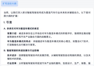 cadhh工具集怎么用(cad2014工具集怎样调出)