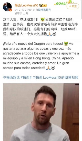 梅西失去中国市场(梅西失去中国市场会怎么样)