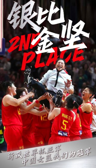2023女篮世界杯(2023女篮世界杯决赛全场回放)