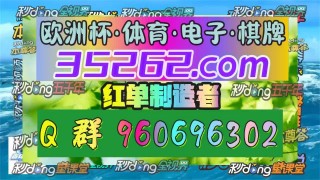 90vs足球比分手机版(90vs足球比分手机版app)