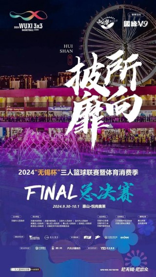 世界五大篮球联赛(篮球五大联赛排行榜)
