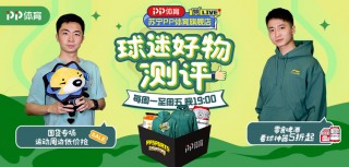 直播360足球直播频道(360直播足球比赛在线观看)