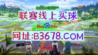 雨燕免费直播在线观看直播足球(雨燕免费直播在线观看直播足球曼城对曼联)