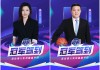东京奥运会直播(东京奥运会直播在线观看CCTV)