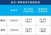 土耳其时间(土耳其时间现在几点)