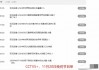中央5套cctv5+直播频道(中央五套直播节目央视5套直播在线观看)