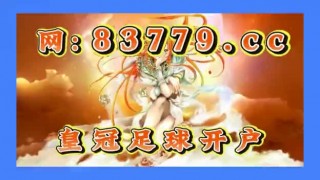 7m足球即时比分(7m足球即时比分视频)