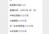足球即时比分网直播(足球比分即时比分足球即时比分)