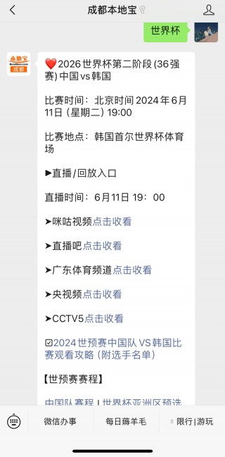 足球即时比分网直播(足球比分即时比分足球即时比分)