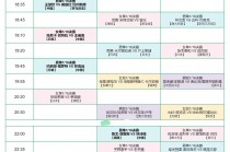 乒乓球决赛直播今晚(乒乓球决赛直播今晚cctv5直播)