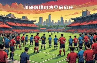 2022世界杯中国vs日本(2021世界杯中国队对日本直播)