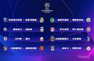7m篮球即时比分直播(7m篮球即时比分 手机版)