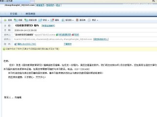 电子邮箱营销工具集(电子邮件营销是什么意思)