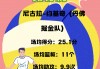历届nba常规赛mvp(历届NBA常规赛MVP数据)