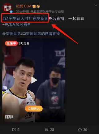 咪咕视频cba篮球直播(咪咕视频cba篮球直播免费观看)
