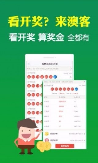 今日竞彩足球最新比赛结果直播(今日竞彩足球最新比赛结果直播回放)