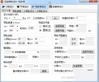 迈迪工具集50(迈迪工具集55和60那个好用?)