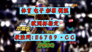 球探比分足球(球探比分足球即时比分让球手机版)