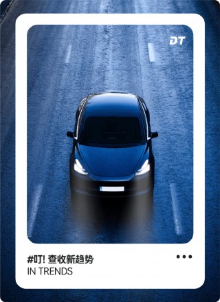 月薪几万，才配拥有“年轻人的之一台车”？