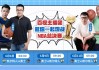 体育视频直播(体育视频直播网)