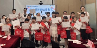 上课、答题、点钞，这堂金融课让孩子们变身“小小银行家”