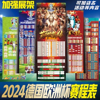 今日竞彩足球对阵表(今日竞彩足球对阵表查询)