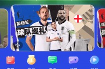 世界杯在哪个app看(世界杯在哪个app看直播免费)