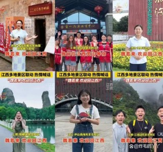 江西卫视在线直播电视观看高清(江西卫视直播 江西卫视在线直播观看)