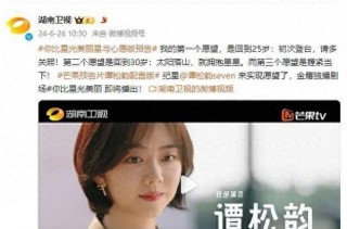 湖南卫视电视剧频道直播在线观看(湖南卫视电视剧在线直播观看正在直播)