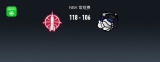 nba火箭最新消息(nba火箭最新消息交易数据)