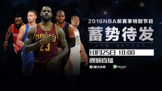 jrs腾讯直播nba在线观看(jrs直播nba腾讯体育在线观看)