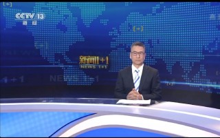 电视cctv1直播(cctv1电视直播频道)