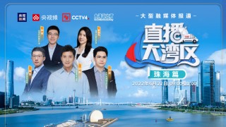 港澳台高清电视直播(港澳台高清电视直播关灯,不定时刷新)