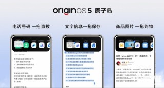 全新美学旗舰vivo S20系列发布 多巴胺动态照片来袭