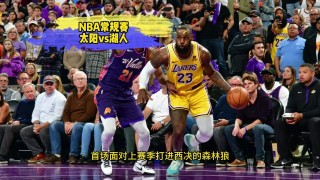 2022nba录像高清回放像(nba2020一2021录像高清回放像)