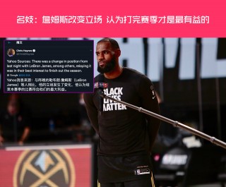 24小时免费直播在线观看nba(24小时免费直播在线观看nba纬来直播)