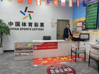 500万足球彩票官网(500万彩票网)
