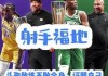 湖人vs雄鹿录像回放(湖人VS雄鹿录像回放完整版在线观看)